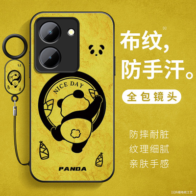 适用vivoy78手机壳熊猫Y78t布纹亲肤防汗y78m保护套y78+新款VIVO镜头全包防摔软壳男士高级感创意好看后外壳