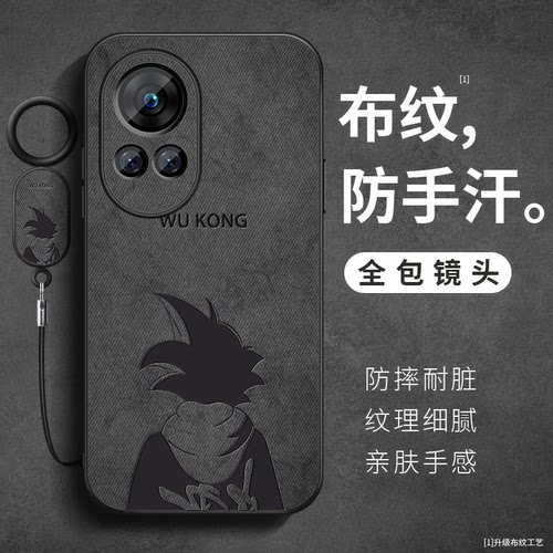 悟空适用华为nova12手机壳Nova12pro亲肤防汗布纹nova12ultra保护套12se新款nova12活力版防摔软壳男简约外壳