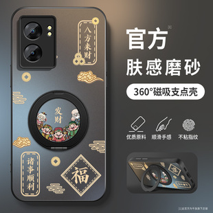 适用oppoa58x手机壳新款 a57镜头全包防摔硬壳a58磨砂a56s硅胶软壳 a59发财暴富a8旋转支架5G保护套OPPO男女款