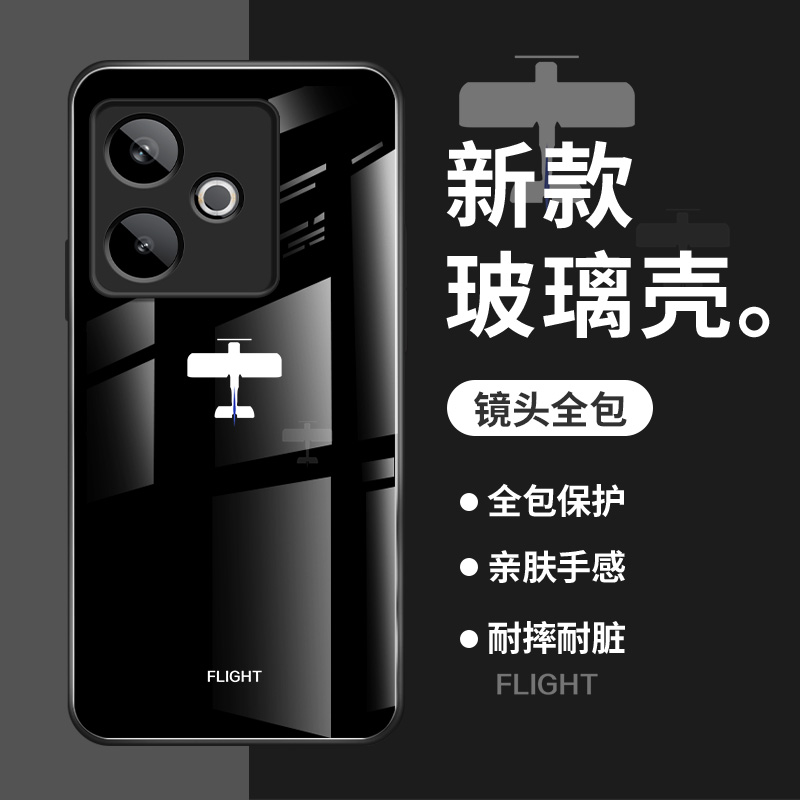 玻璃
