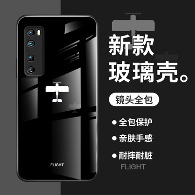 适用华为nova7se手机壳nova7pro简约高级情侣飞机nova7玻璃硬壳保护套新款JEF一AN00网红男女款全包防摔软壳
