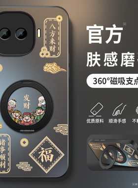 适用iQOOz11Turbo手机壳新款z11turbo发财暴富旋转支架保护套男VIVO镜头全包防摔硬壳V2536A磨砂卡通硅胶软壳