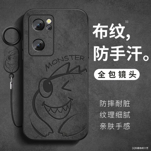 MONSTER适用opporeno7手机壳Reno7se布纹亲肤防汗reno7pro保护套reno6pro防摔硅胶软壳新款男女生带挂绳外壳