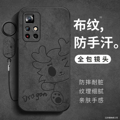 适用小米红米note11手机壳Note11tpro新款大眼龙龙布纹防汗保护套note10pro全包镜头防摔男女生高级感5G软壳