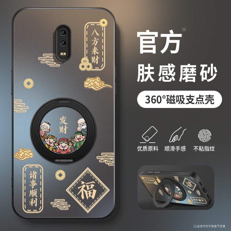 适用oppor17pro手机壳新款r15x发财暴富r9splus旋转支架r11s保护套男r9防摔硬壳r15梦境版磨砂r11plus硅胶软