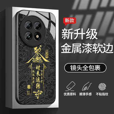 适用一加15手机壳新款1加13t简约高级10pro玻璃一加11硅胶软壳9r时来运转1+9pro镜头保护套oneplus13防摔硬壳