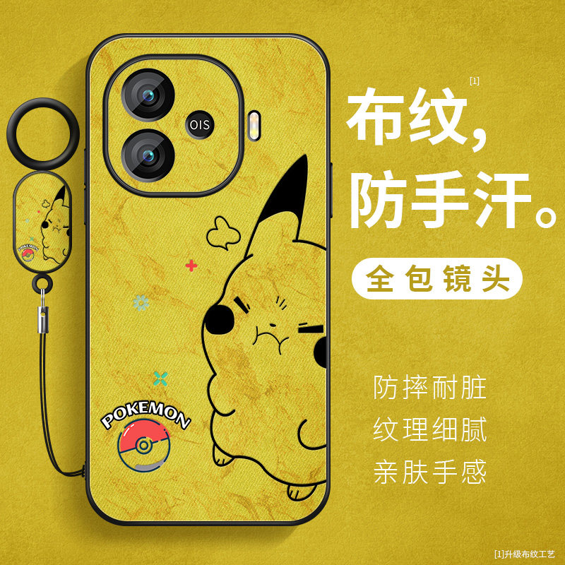 适用iqooz9手机壳iqooz9turbo简约卡通皮卡丘iqo