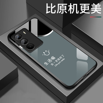 适用realme真我v70s手机壳真我v50高级简约v60s笑一笑v30t新款玻璃硬壳v70保护套外壳realmev50s男款防摔软壳