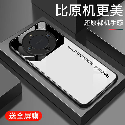 玻璃