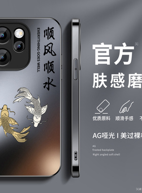 适用opporeno15pro手机壳reno15好运锦鲤简约reno15c镜头全包保护套OPPO男士防摔硬壳新款磨砂PLW110硅胶软壳