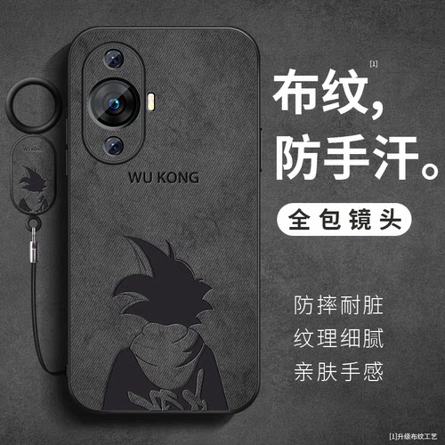 悟空适用华为nova11手机壳Nova11se布纹防汗nova11pro保护套nova11ultra男士新款防摔简约高级感FOA-AL00软壳