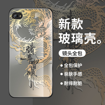 适用vivox9手机壳新款x9s玻璃硬壳保护套x9plus国潮中国龙外壳5G男女款高级VIVO个性创意x9splus全包防摔软壳