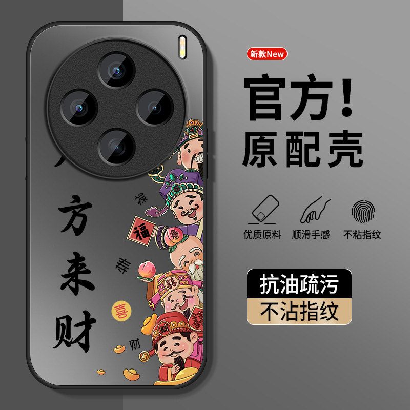 哑光磨砂 升级抗指纹