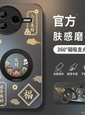 适用红米k80pro手机壳新款k80发财暴富旋转支架保护套小米redmi男款镜头全包防摔硬壳24122RKC7C磨砂硅胶软壳