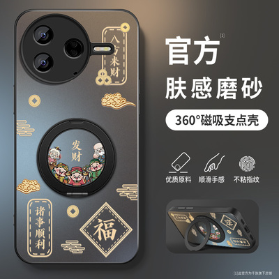 适用红米k80pro手机壳新款k80发财暴富旋转支架保护套小米redmi男款镜头全包防摔硬壳24122RKC7C磨砂硅胶软壳