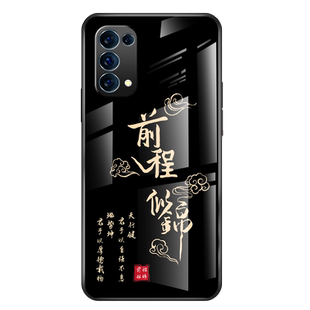 适用opporeno5手机壳新款reno5k简约前程似锦钢化玻璃OPPO全包硅胶软保护套reno5pro创意pro+男女高级硬外壳