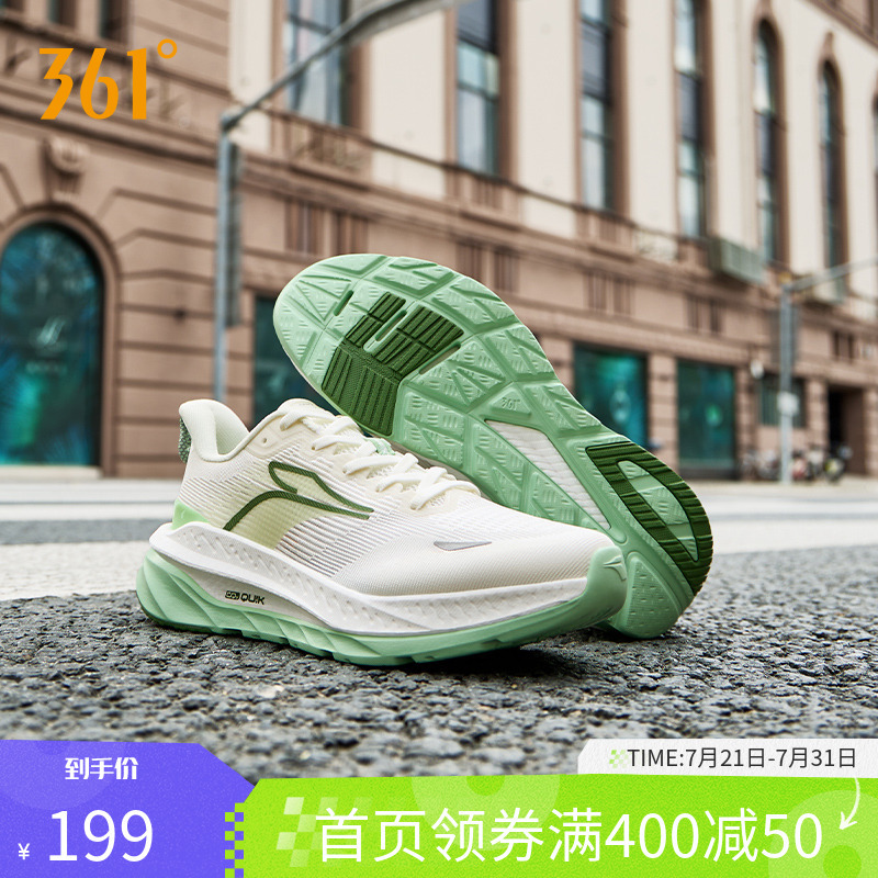 361赤焰3se男鞋运动鞋2025夏季新款透气跑鞋减震专业跑步鞋男