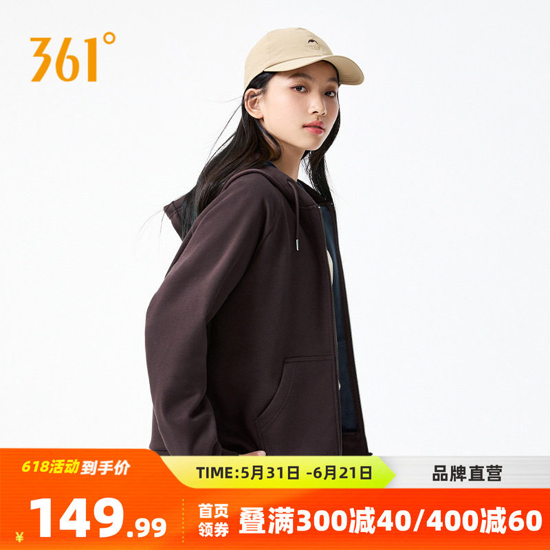 361运动外套女2025秋冬新开衫卫衣女加绒保暖外套舒适宽松休闲
