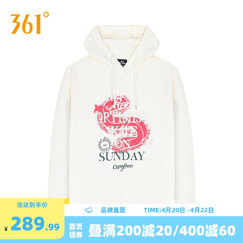 361°运动卫衣2026春季新款连帽套头卫衣女子宽松舒适上衣