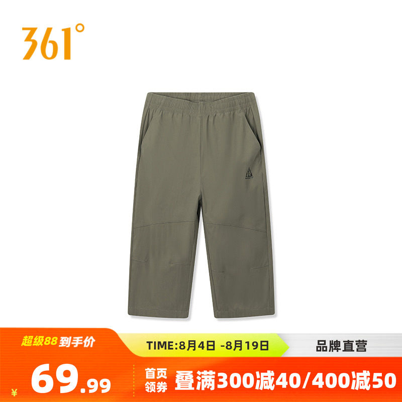 361°运动长裤2026夏季新款运动七分裤男子常规舒适裤子