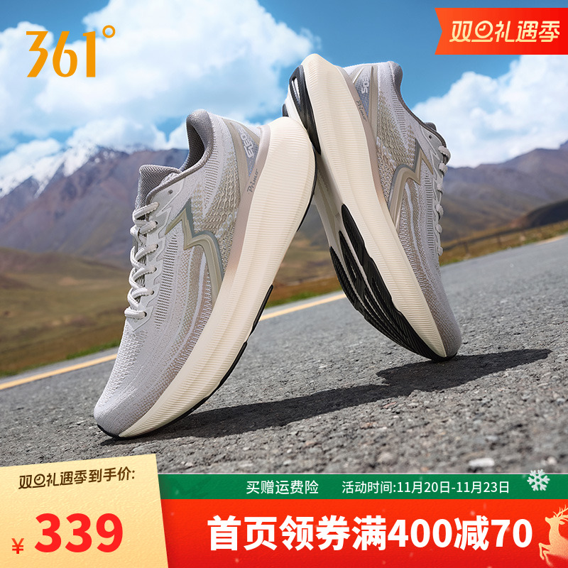 缓震跑步鞋专业运动鞋