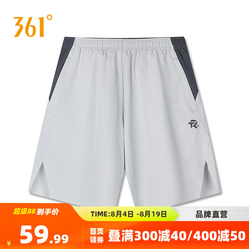 361运动短裤2026夏梭织速干五分裤拉链口袋男子户外冰感跑步裤子
