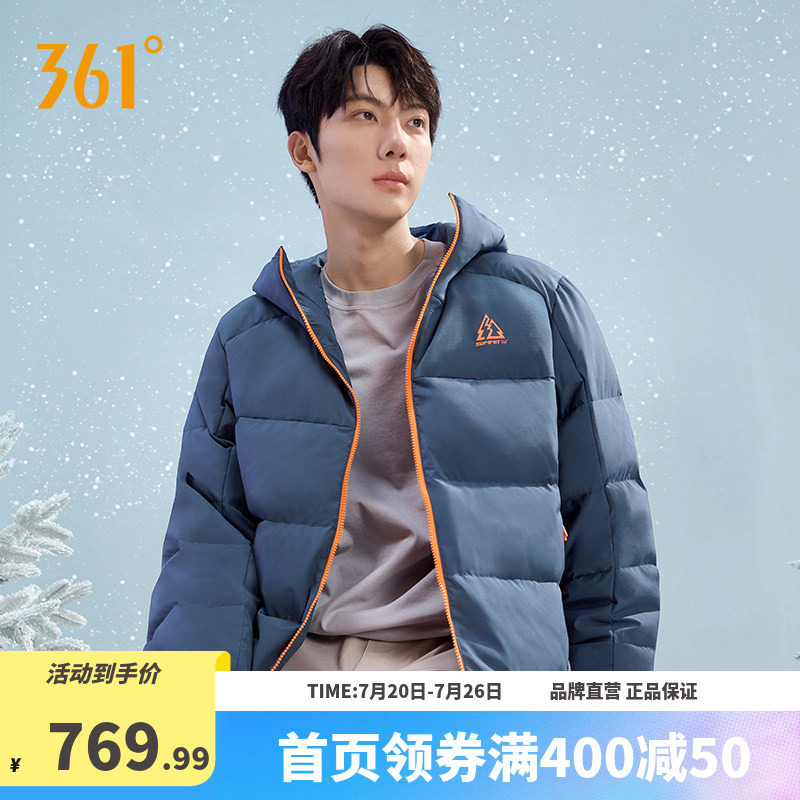 361羽绒服短款男2025冬季新款净防连帽加厚保暖面包服宽松棉服男