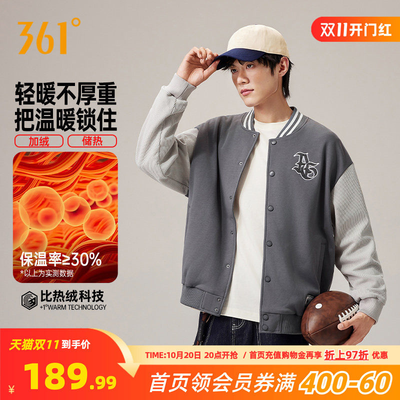 361运动外套2026秋季加绒保暖阿隆戈登美式篮球服针织开衫卫衣男