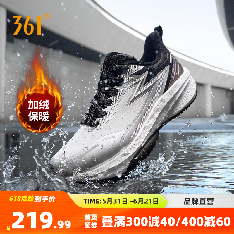 361雨屏8.0加绒运动鞋2025年冬季新款雨天饭泼水跑步鞋棉鞋保暖鞋