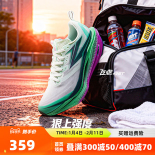 361飞燃4ET跑步鞋新款减震回弹运动鞋专业跑鞋体育生训练鞋男女鞋