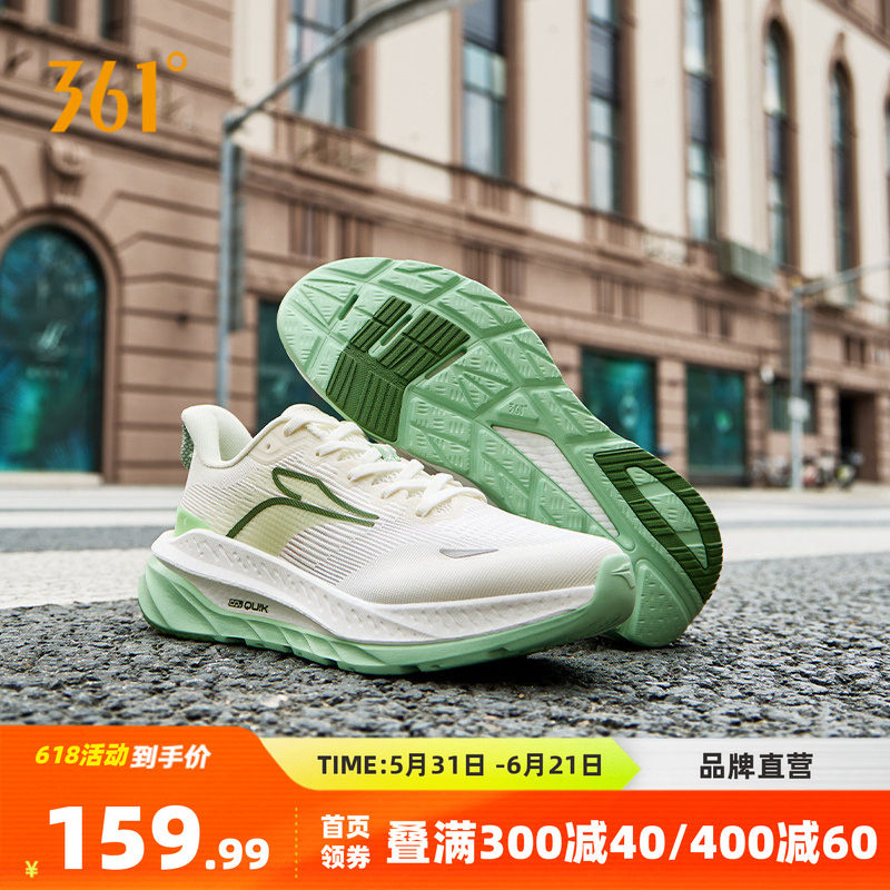 361赤焰3se跑步鞋减震2026夏季新款男鞋运动鞋网面透气跑鞋软底