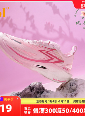 361飞燃2.5马拉松跑鞋全掌碳板PB专业竞速跑步鞋网面透气运动男鞋