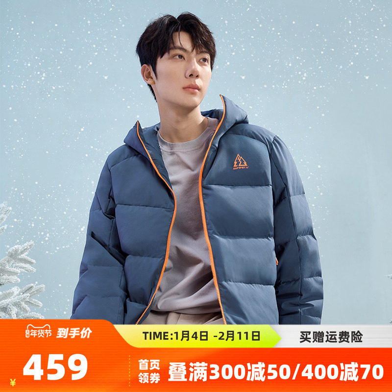 361羽绒服短款男2025冬季新款净防连帽加厚保暖面包服宽松棉服男