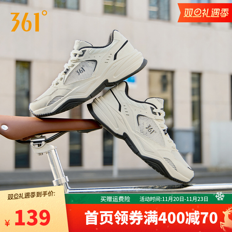 361运动鞋男2025秋季新款网面透气轻便软底老爹鞋休闲男鞋鞋子
