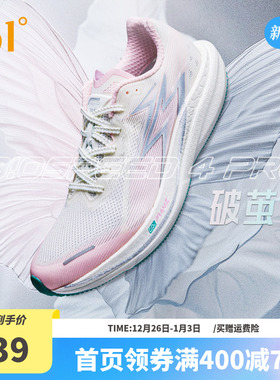 361飚速4PRO专业竞速跑鞋透气减震中考体测鞋新款超轻运动鞋男