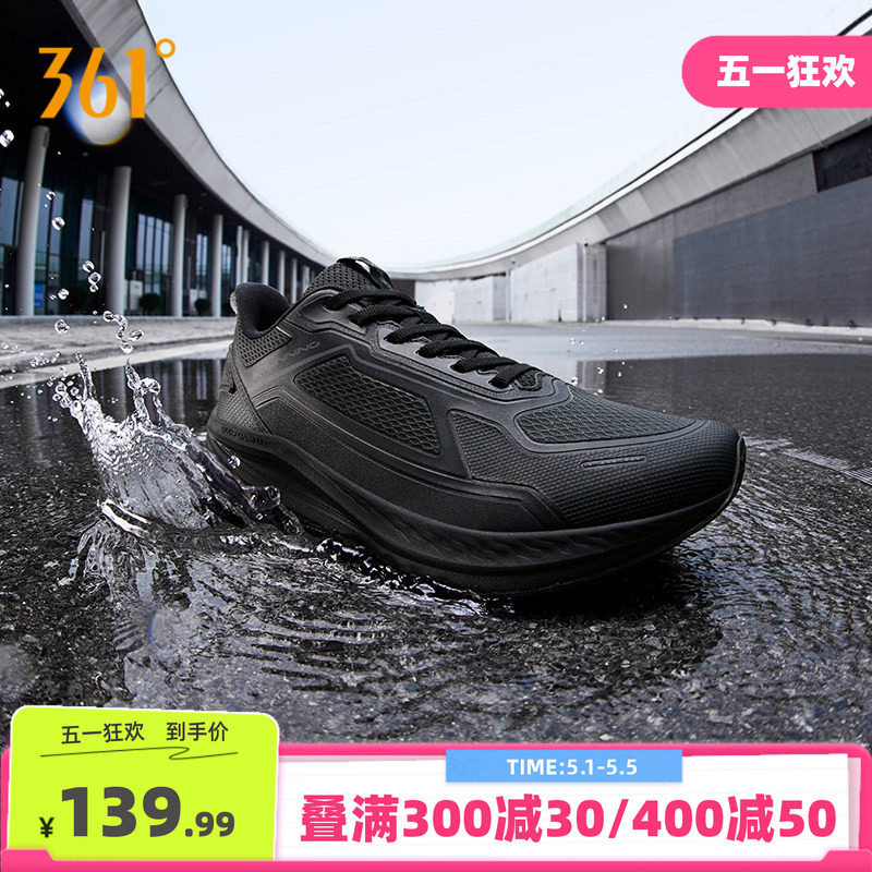 361锋翼雨屏运动鞋男款2026年新款防水跑步鞋防滑雨天通勤鞋黑色