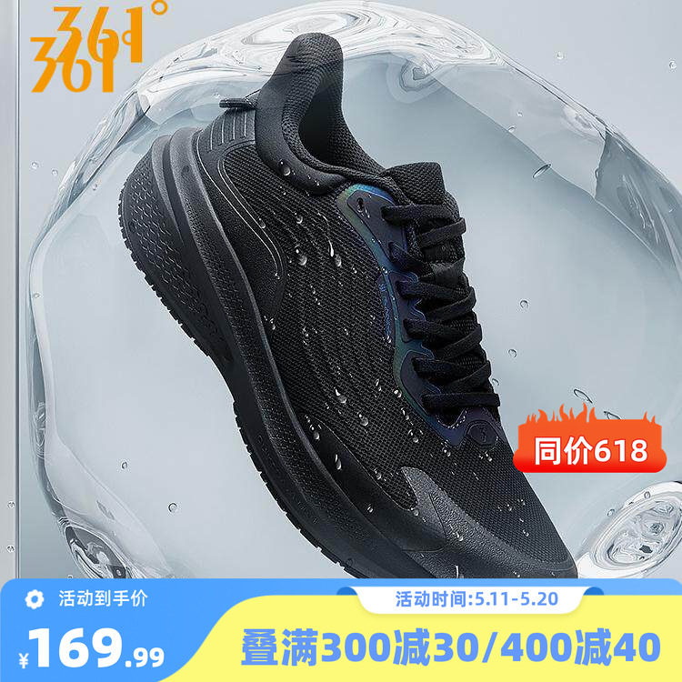 361雨屏7 跑步鞋男款2026春夏新款男鞋防水跑鞋超轻减震运动鞋