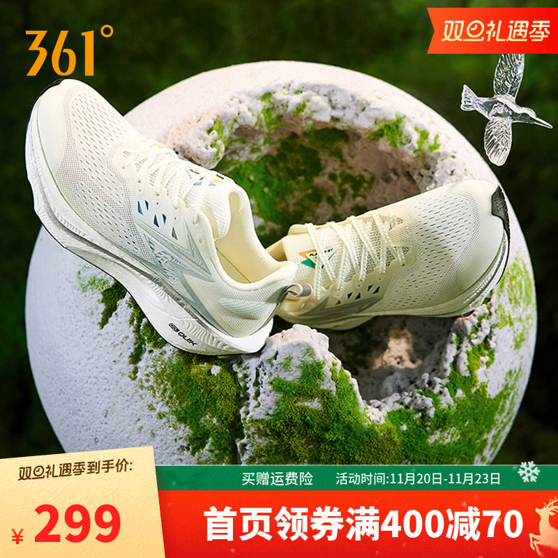 361飞燃3ET跑步鞋2025新款减震回弹运动鞋专业跑鞋马拉松训