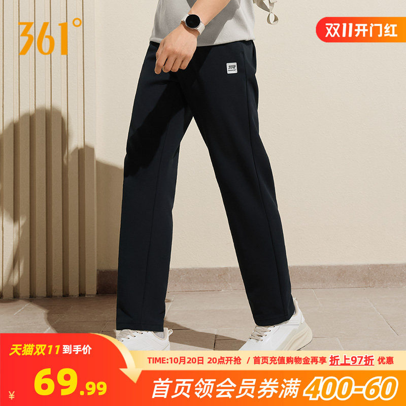 龚俊361运动情侣卫衣两件套男女