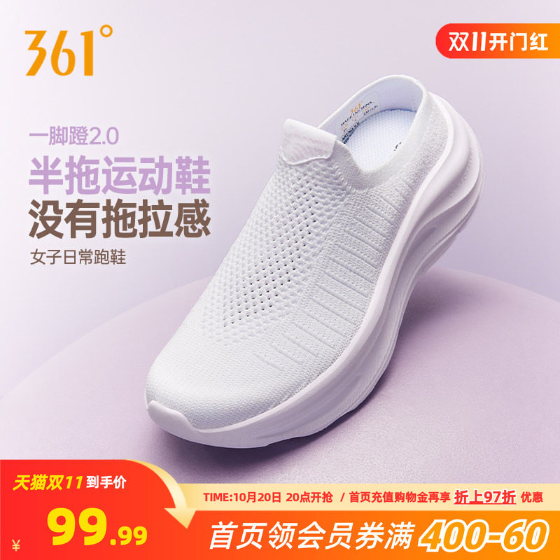 361女鞋运动鞋2026新款网面透气懒人一脚蹬鞋子轻便包头厚底半拖