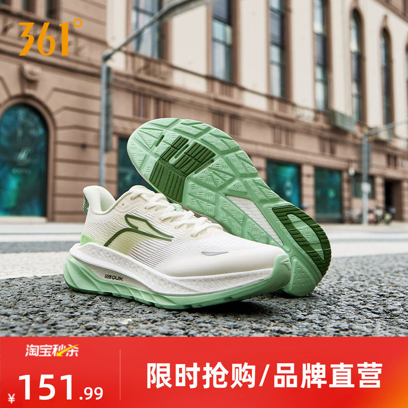 361赤焰3se跑步鞋减震2026夏季新款男鞋运动鞋网面透气跑鞋