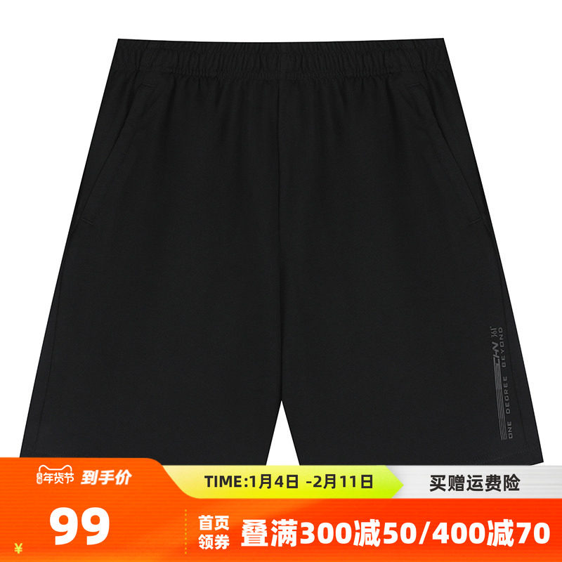 361度运动裤男2025夏季新款针织五分裤男子常规舒适裤子