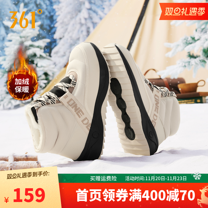 绒雪361男鞋运动鞋2025年冬季高帮防滑增高加绒鞋防泼水雪地靴
