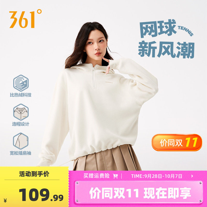 361连帽卫衣女2025秋冬新款女士加绒保暖宽松运动卫衣插肩袖上衣