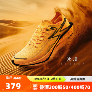 361飞燃3 全掌碳板PB竞速跑鞋专业马拉松跑步鞋减震超轻运动鞋男