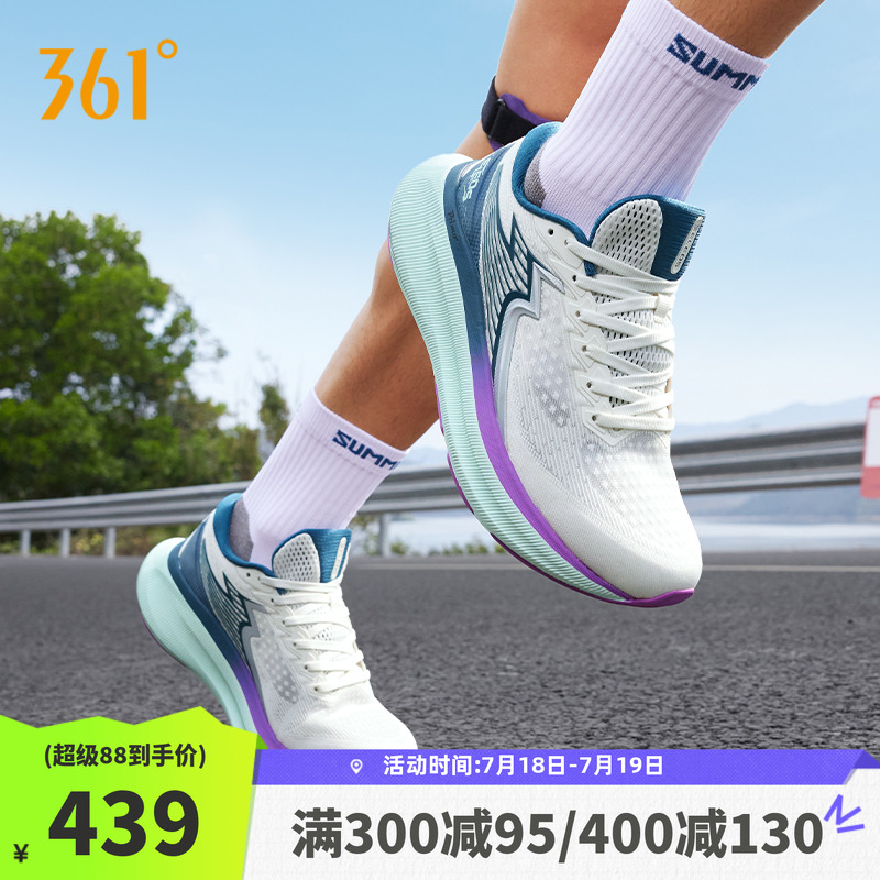 缓震跑步鞋专业运动鞋