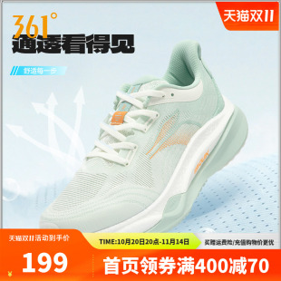 男鞋 女款 2025秋季 减震软底运动鞋 网面透气超轻跑鞋 361赤焰4跑步鞋
