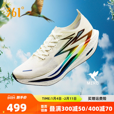 361飞燃4|全掌碳板PB竞速跑鞋专业马拉松跑步鞋减震回弹运动鞋男