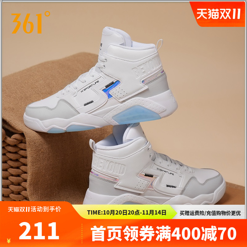 保暖男鞋2022年秋季新款361°