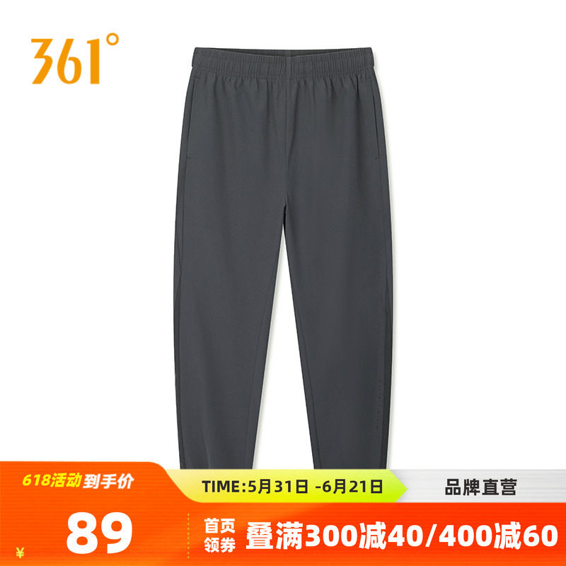 361运动裤女裤春季收口梭织长裤宽松直筒速干裤女子透气九分裤子